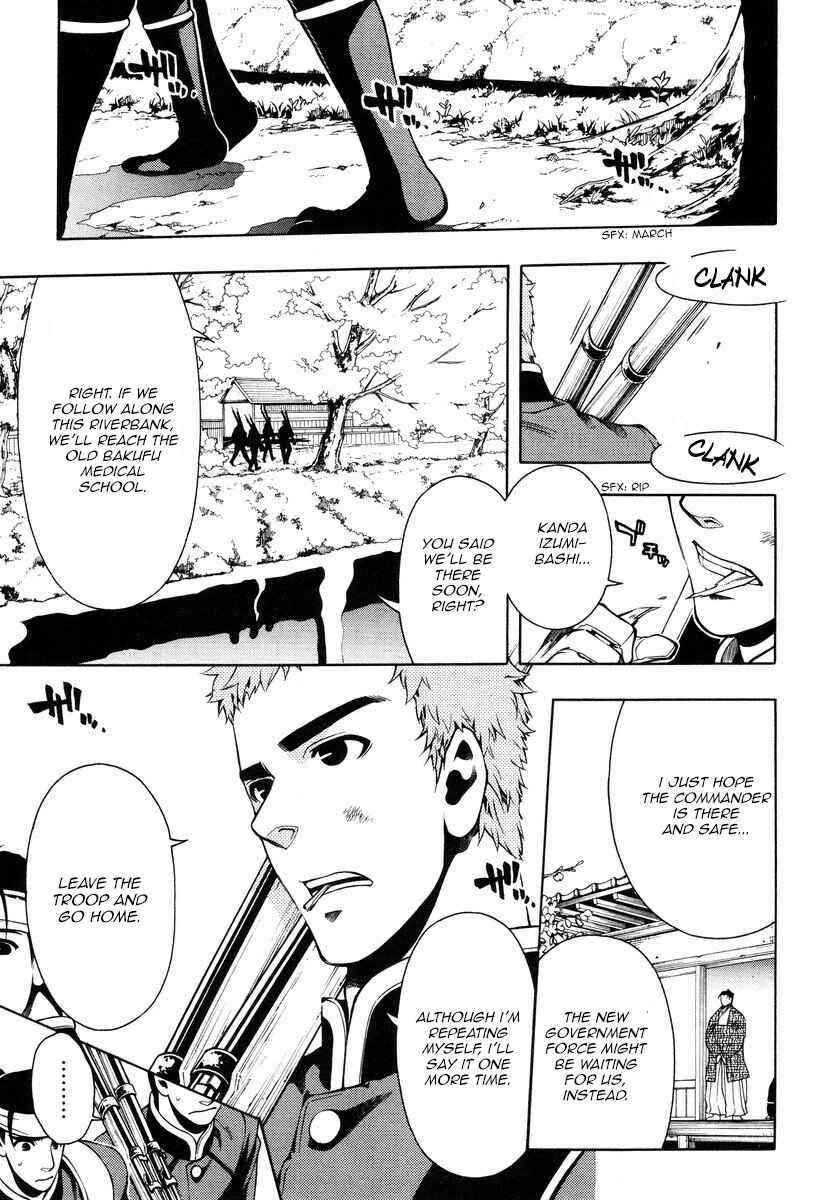Page 1 Chapter 53 Peace Maker Kurogane