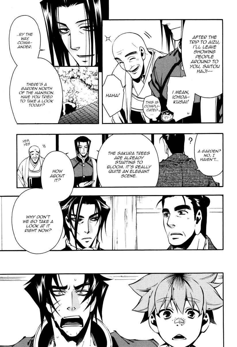 Page 11 Chapter 53 Peace Maker Kurogane
