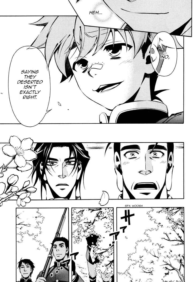 Page 13 Chapter 53 Peace Maker Kurogane