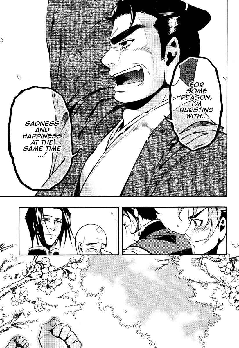 Page 18 Chapter 53 Peace Maker Kurogane