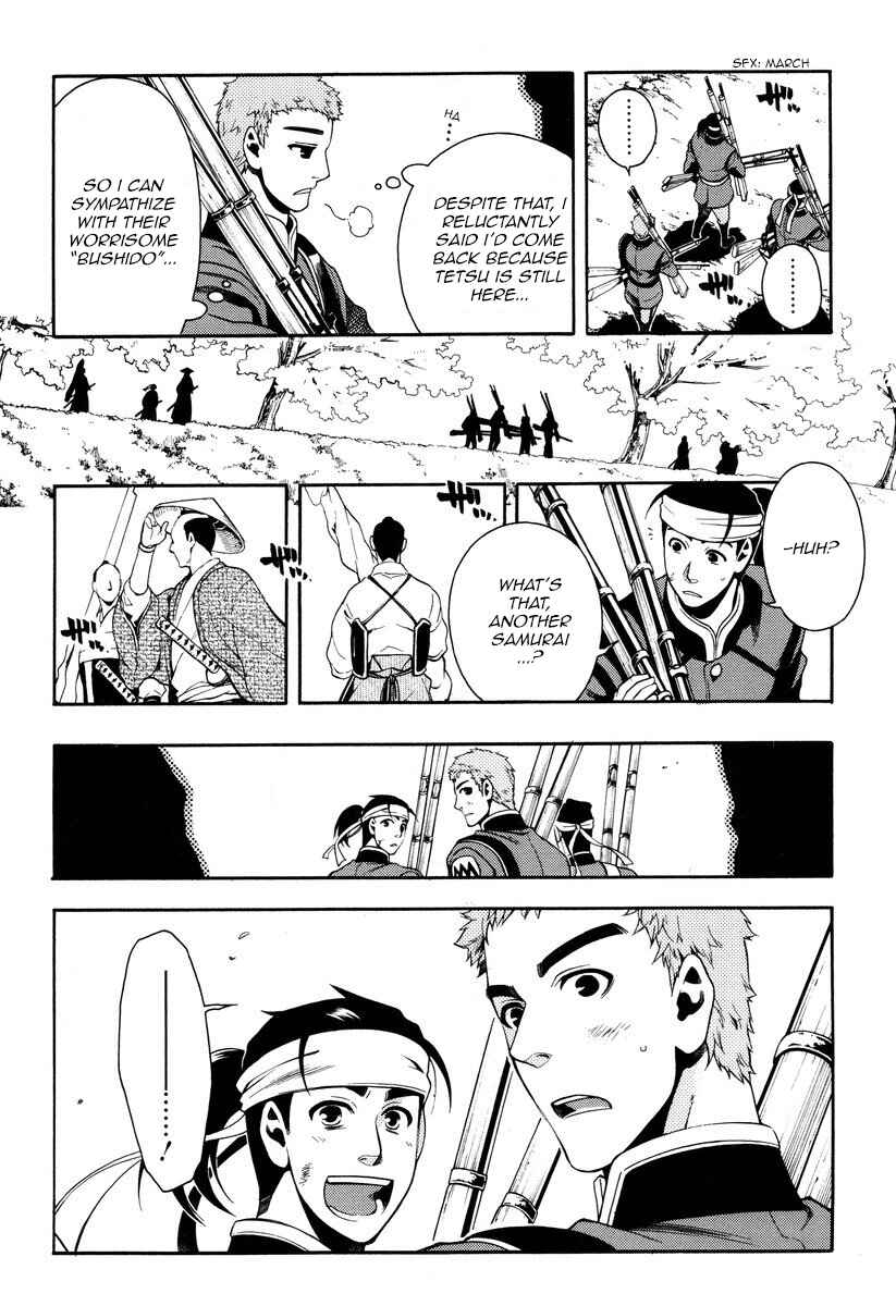 Page 2 Chapter 53 Peace Maker Kurogane