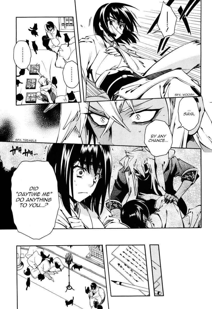 Page 24 Chapter 53 Peace Maker Kurogane