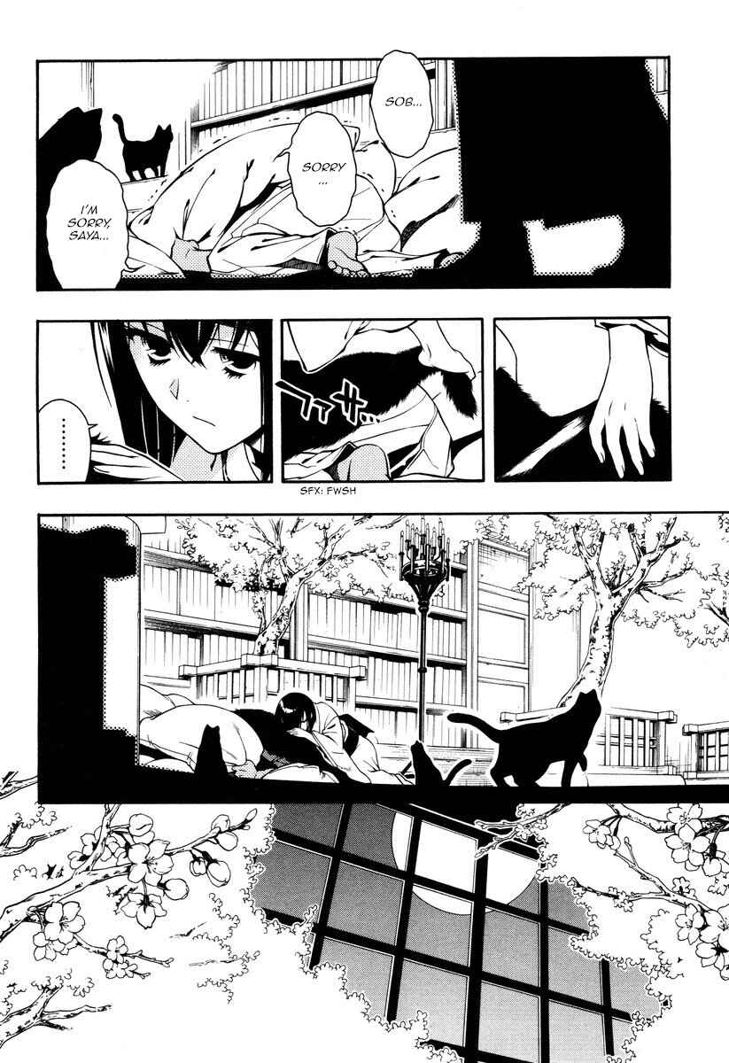 Page 27 Chapter 53 Peace Maker Kurogane