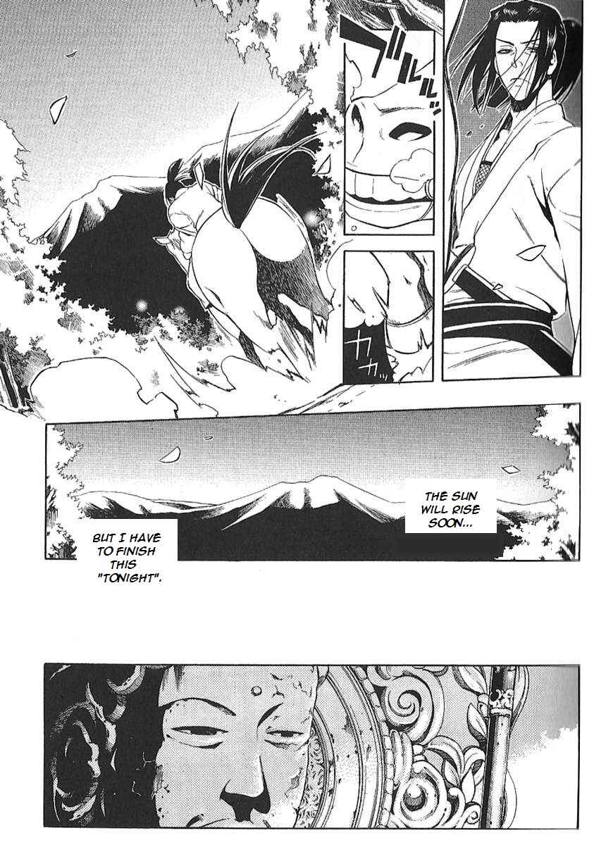 Page 14 Chapter 30 Peace Maker Kurogane