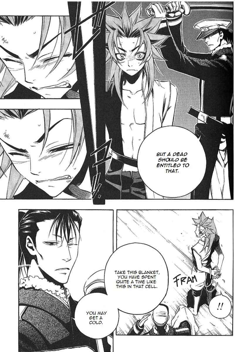 Page 16 Chapter 30 Peace Maker Kurogane