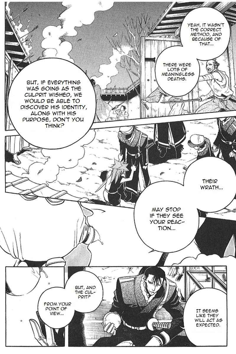 Page 19 Chapter 30 Peace Maker Kurogane
