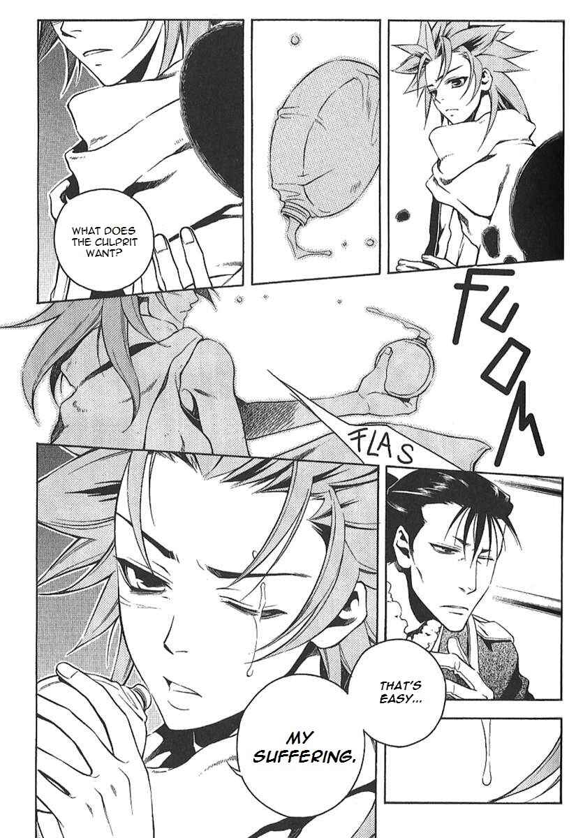 Page 20 Chapter 30 Peace Maker Kurogane