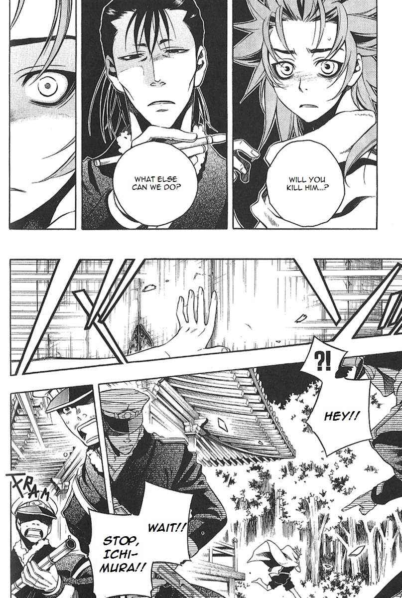Page 23 Chapter 30 Peace Maker Kurogane