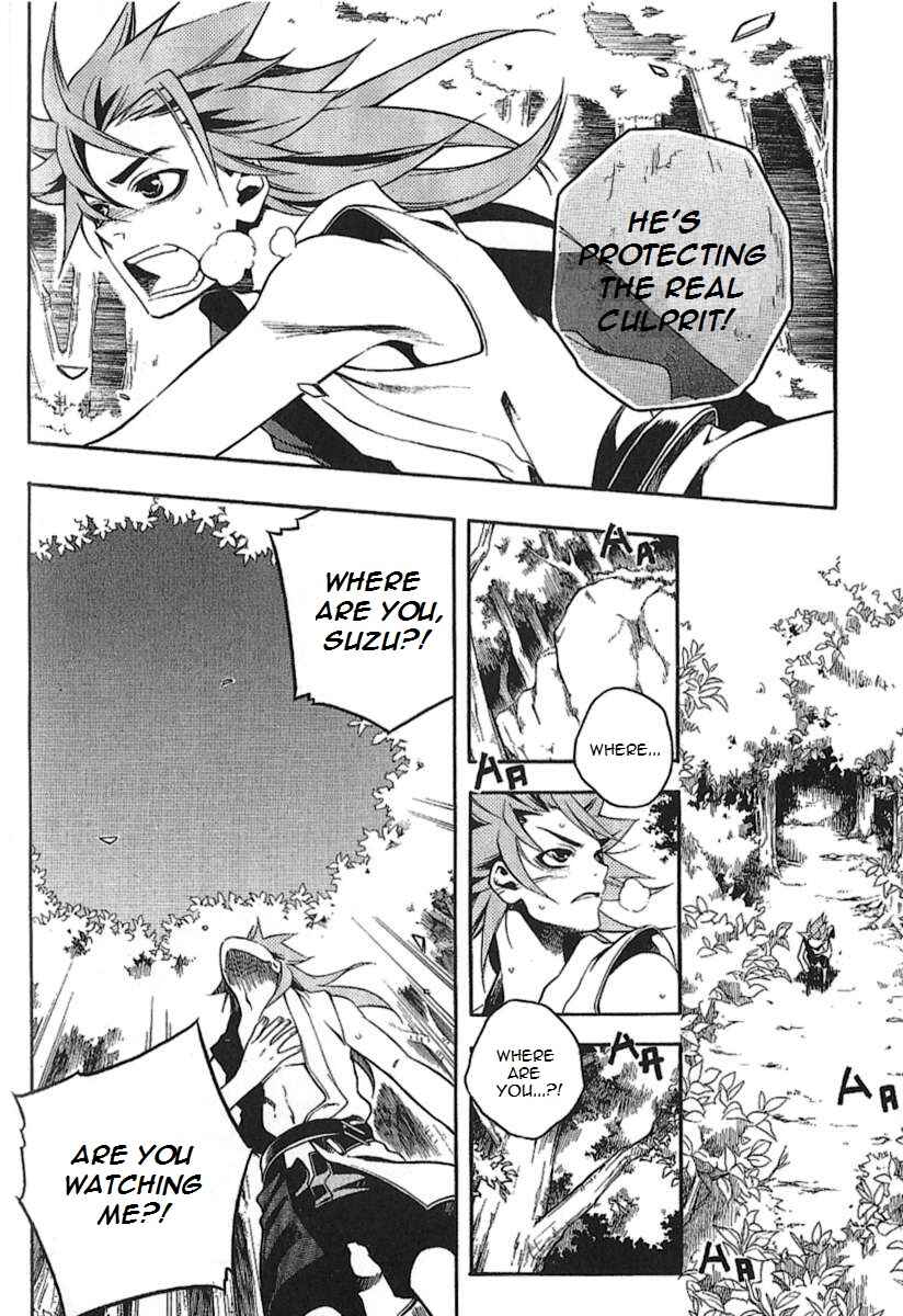 Page 25 Chapter 30 Peace Maker Kurogane