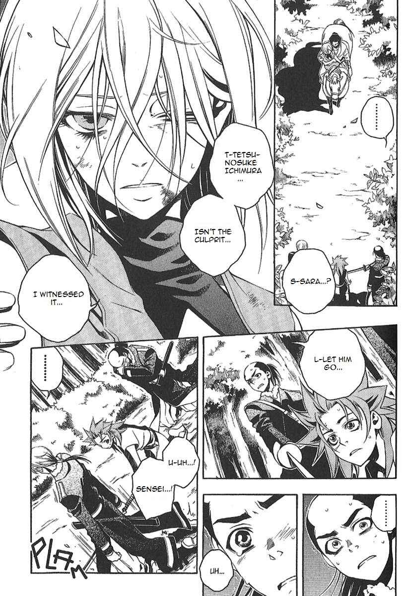 Page 34 Chapter 30 Peace Maker Kurogane