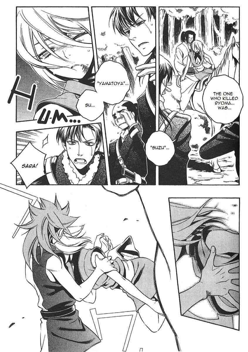 Page 36 Chapter 30 Peace Maker Kurogane