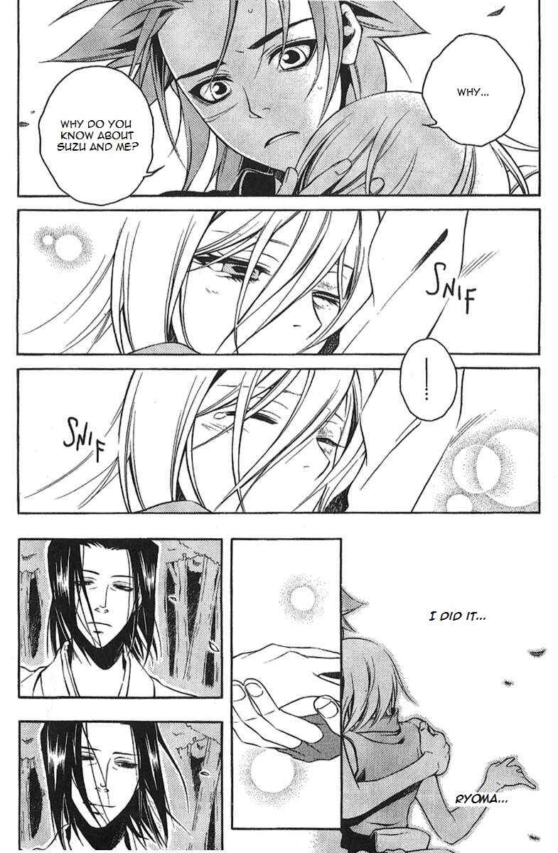 Page 37 Chapter 30 Peace Maker Kurogane