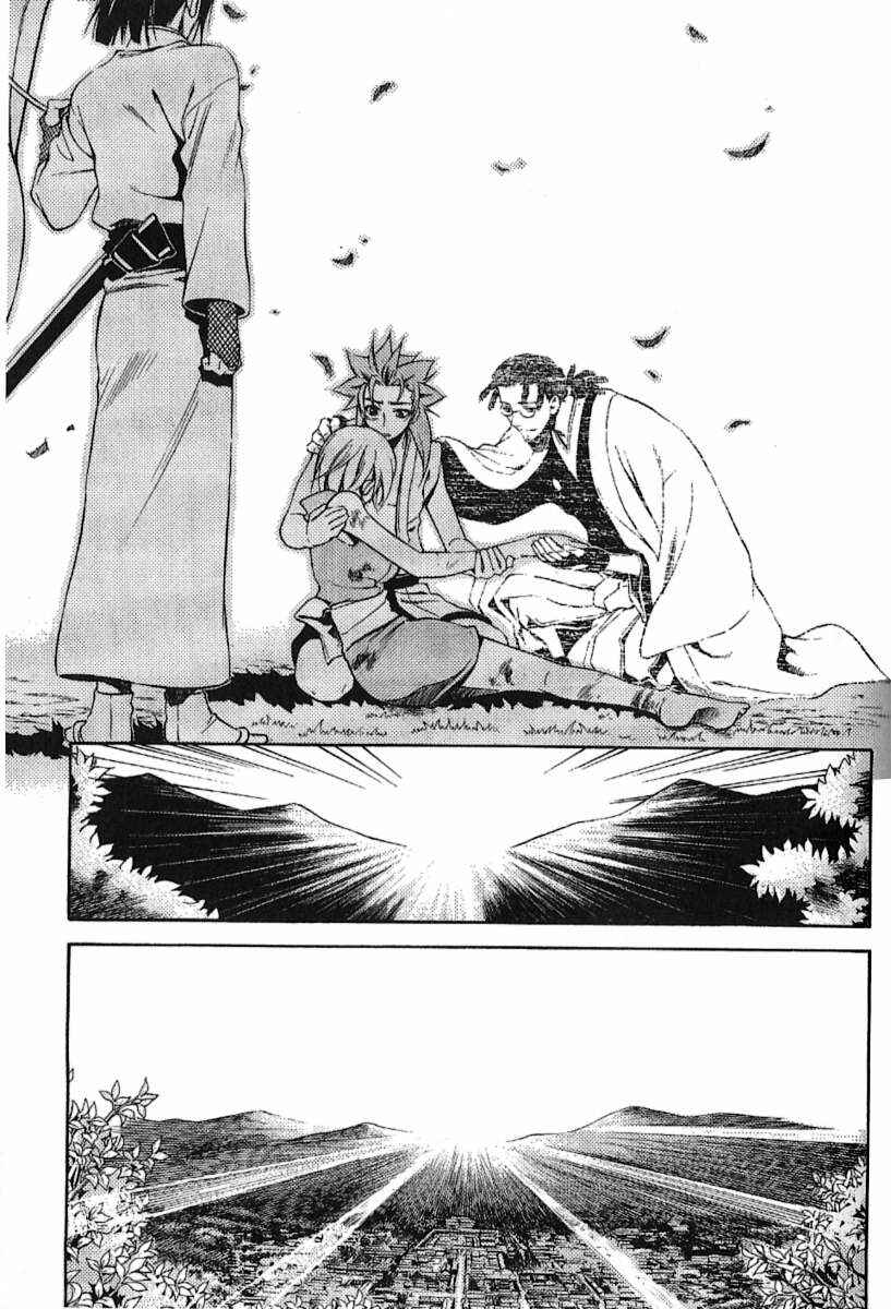 Page 38 Chapter 30 Peace Maker Kurogane