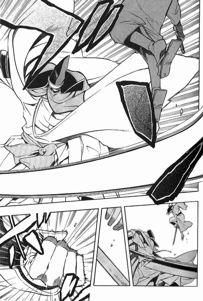 Page 4 Chapter 30 Peace Maker Kurogane
