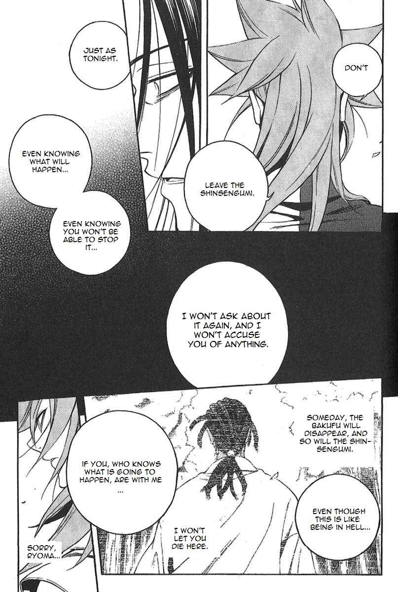 Page 42 Chapter 30 Peace Maker Kurogane