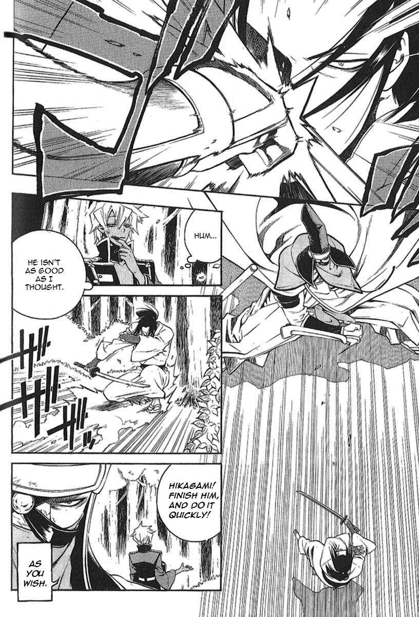Page 5 Chapter 30 Peace Maker Kurogane