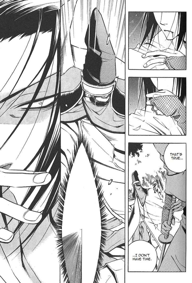 Page 6 Chapter 30 Peace Maker Kurogane