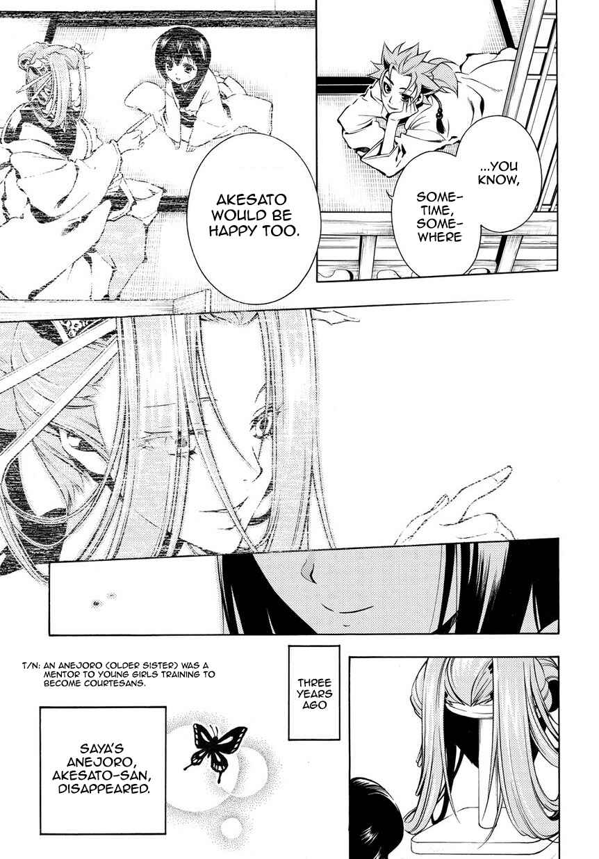 Page 7 Chapter 33 Peace Maker Kurogane