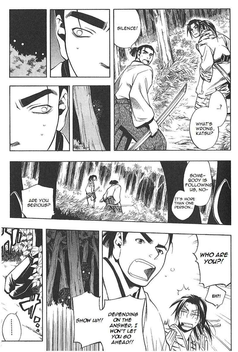 Page 12 Chapter 25.6 Peace Maker Kurogane