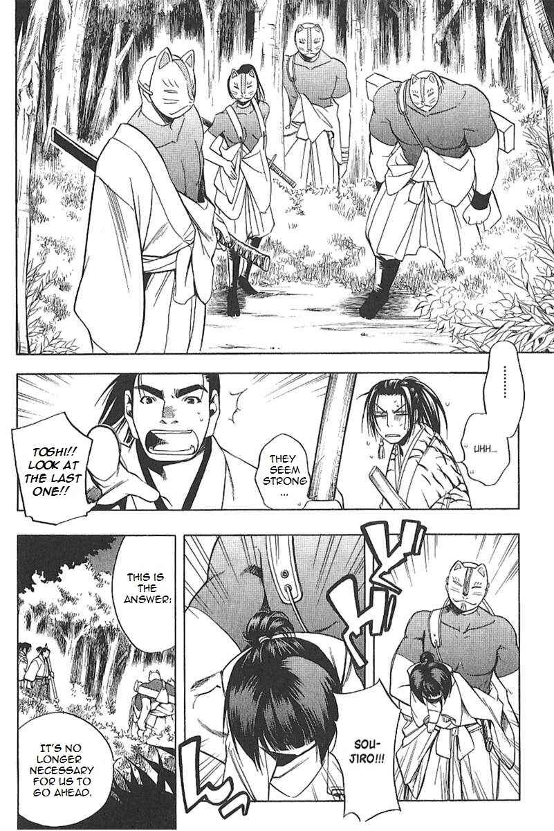 Page 13 Chapter 25.6 Peace Maker Kurogane