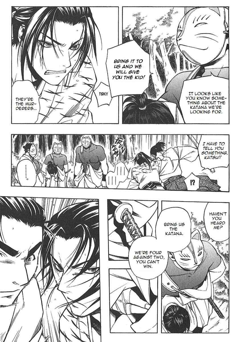 Page 14 Chapter 25.6 Peace Maker Kurogane