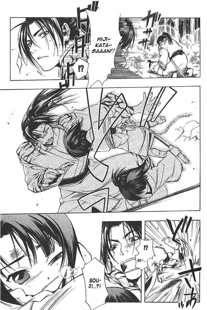 Page 18 Chapter 25.6 Peace Maker Kurogane