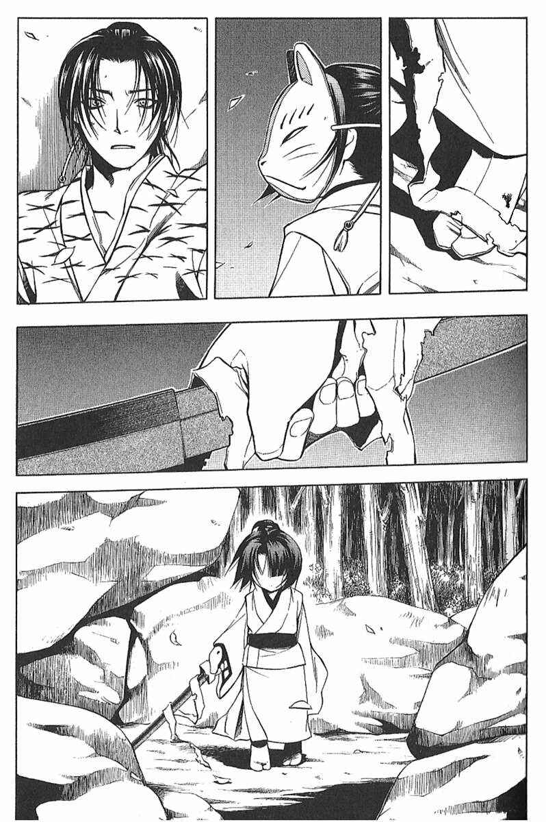Page 28 Chapter 25.6 Peace Maker Kurogane