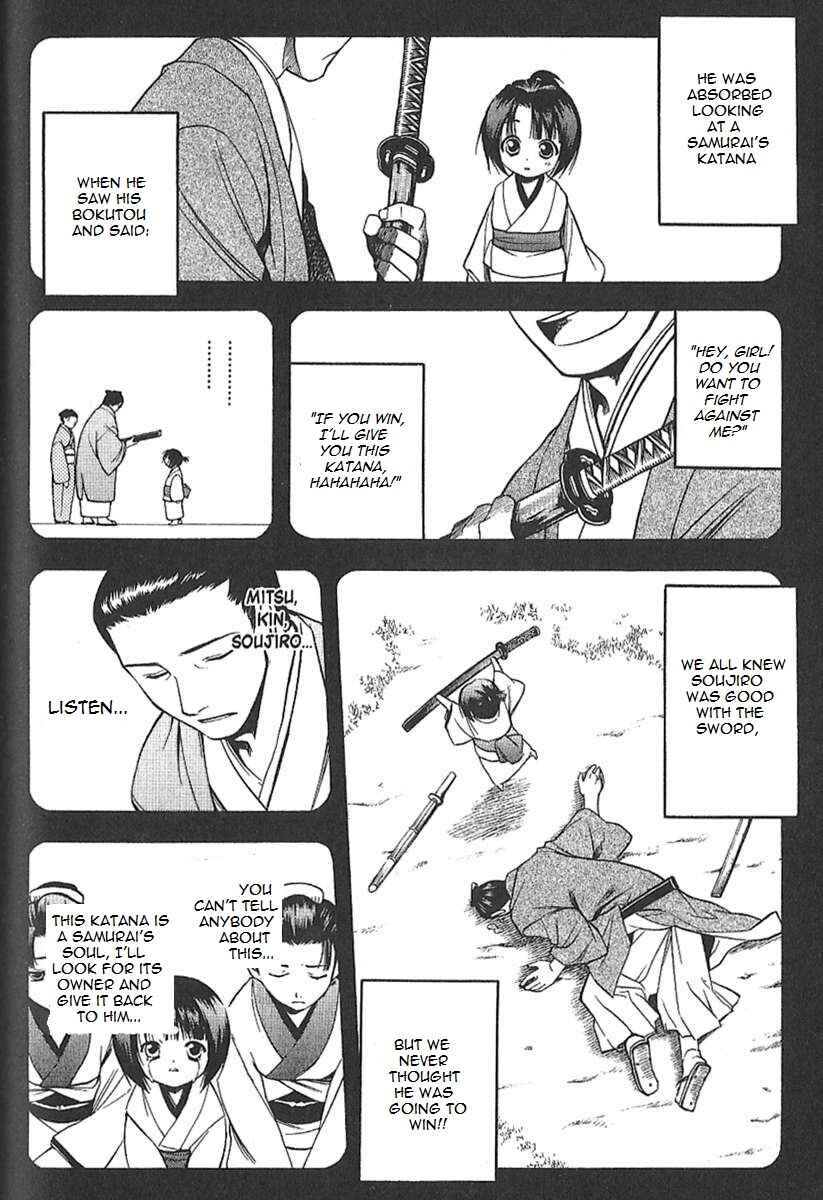Page 35 Chapter 25.6 Peace Maker Kurogane