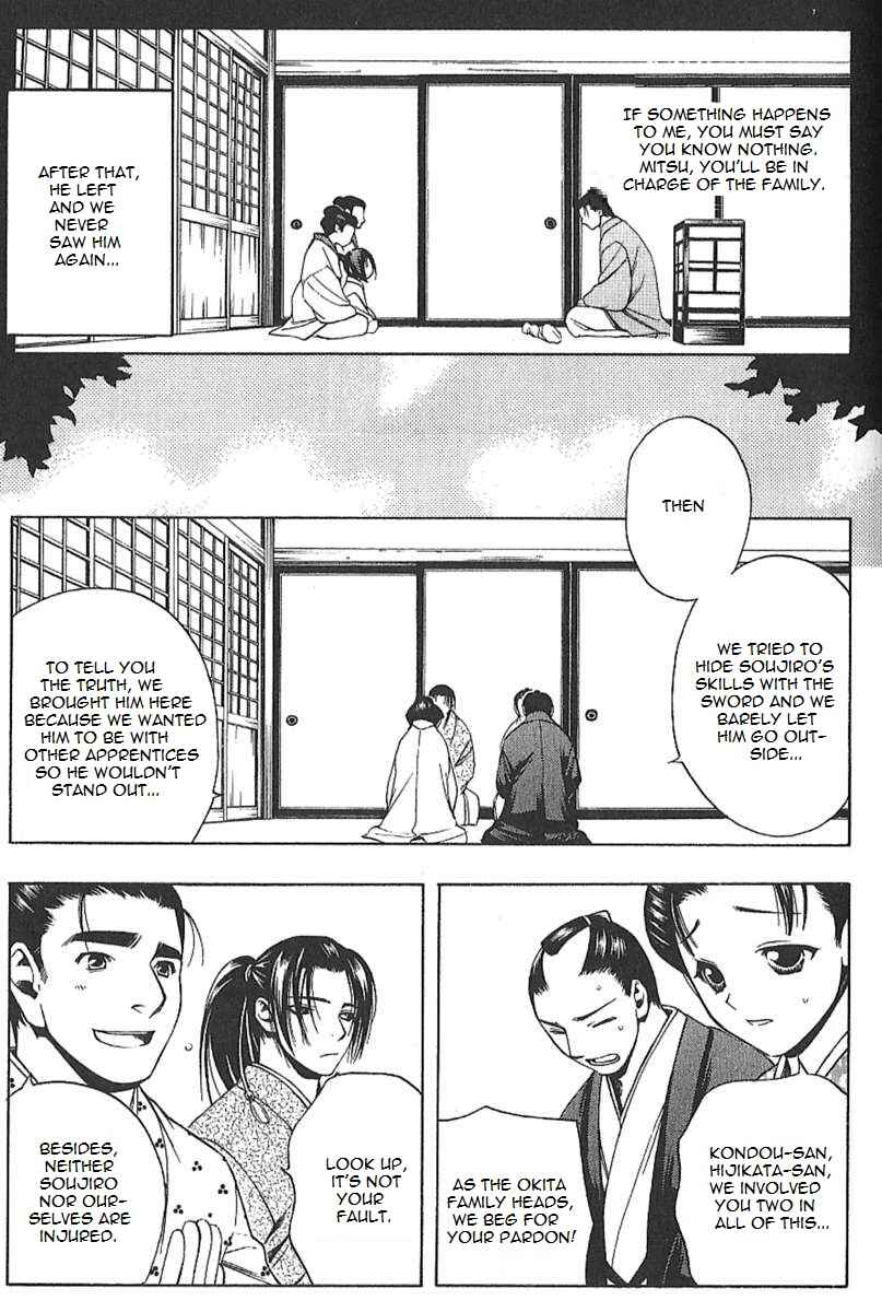 Page 36 Chapter 25.6 Peace Maker Kurogane