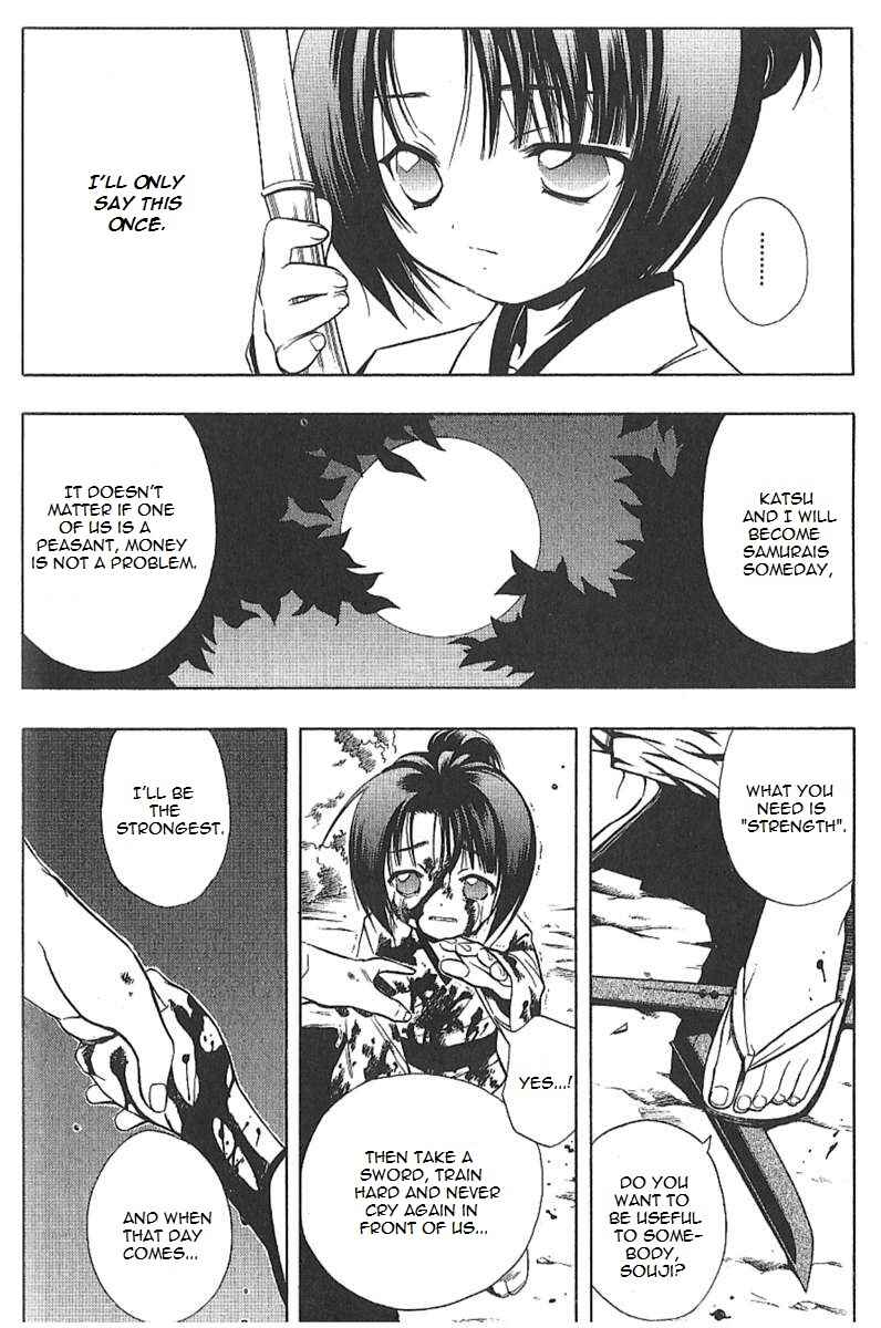 Page 39 Chapter 25.6 Peace Maker Kurogane