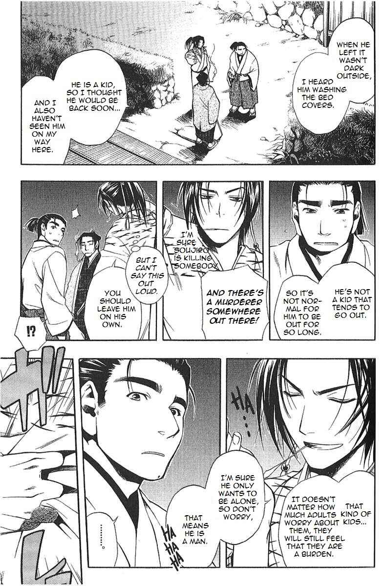 Page 4 Chapter 25.6 Peace Maker Kurogane