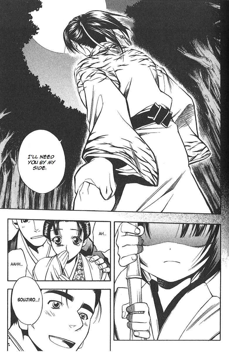 Page 40 Chapter 25.6 Peace Maker Kurogane