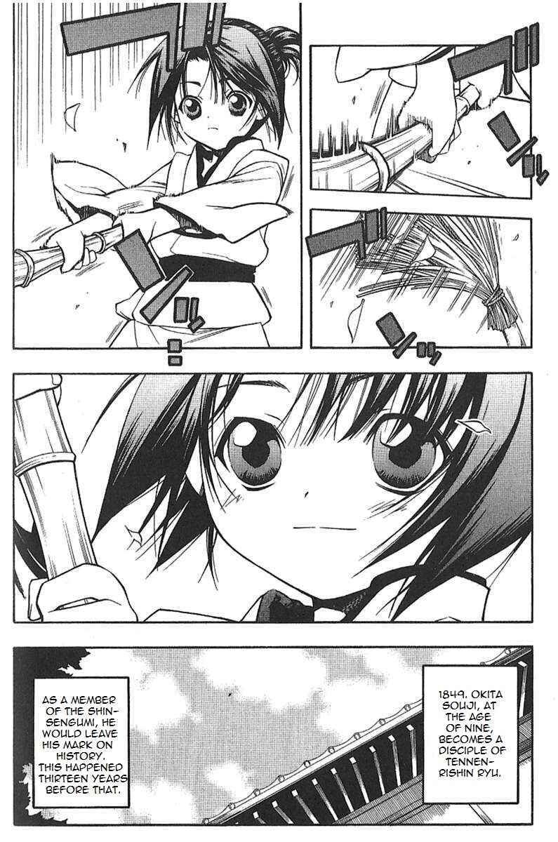 Page 41 Chapter 25.6 Peace Maker Kurogane
