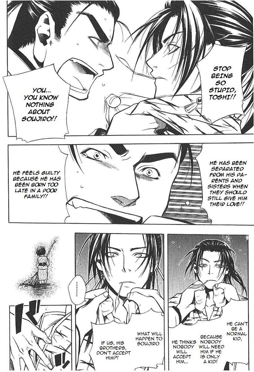 Page 5 Chapter 25.6 Peace Maker Kurogane