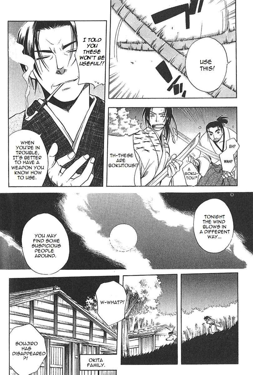 Page 7 Chapter 25.6 Peace Maker Kurogane