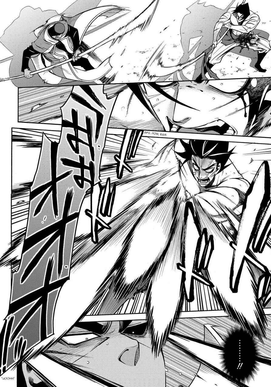 Page 11 Chapter 78 Peace Maker Kurogane