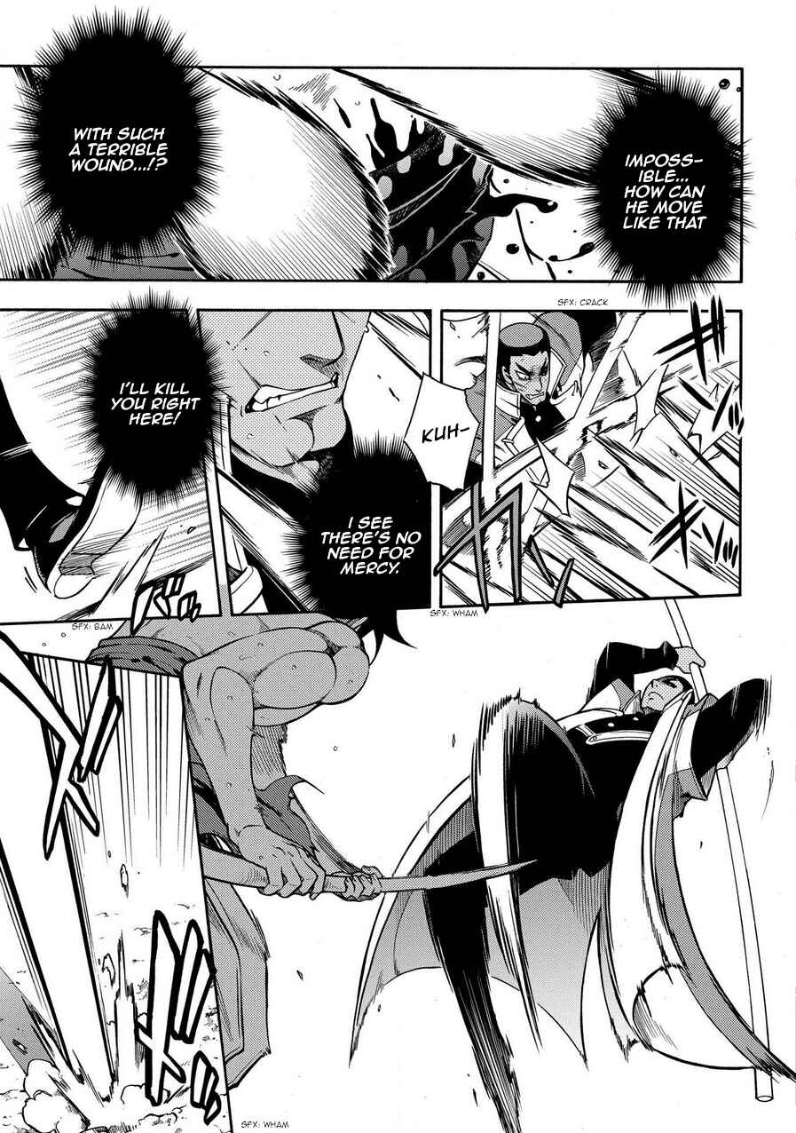 Page 12 Chapter 78 Peace Maker Kurogane