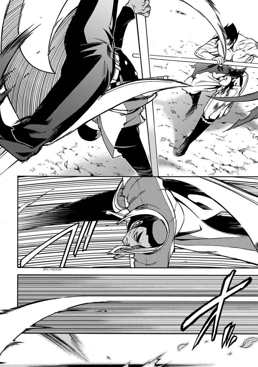 Page 13 Chapter 78 Peace Maker Kurogane