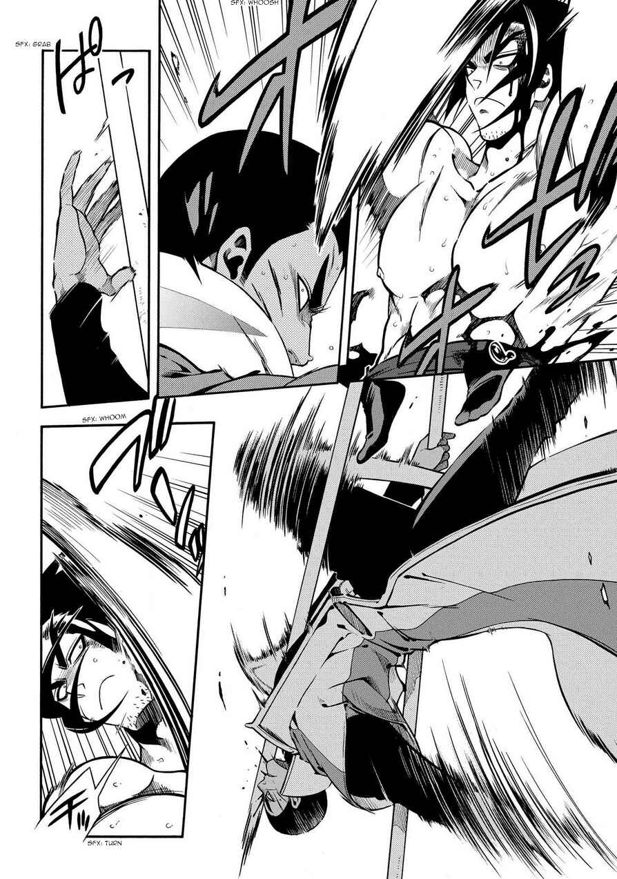 Page 15 Chapter 78 Peace Maker Kurogane