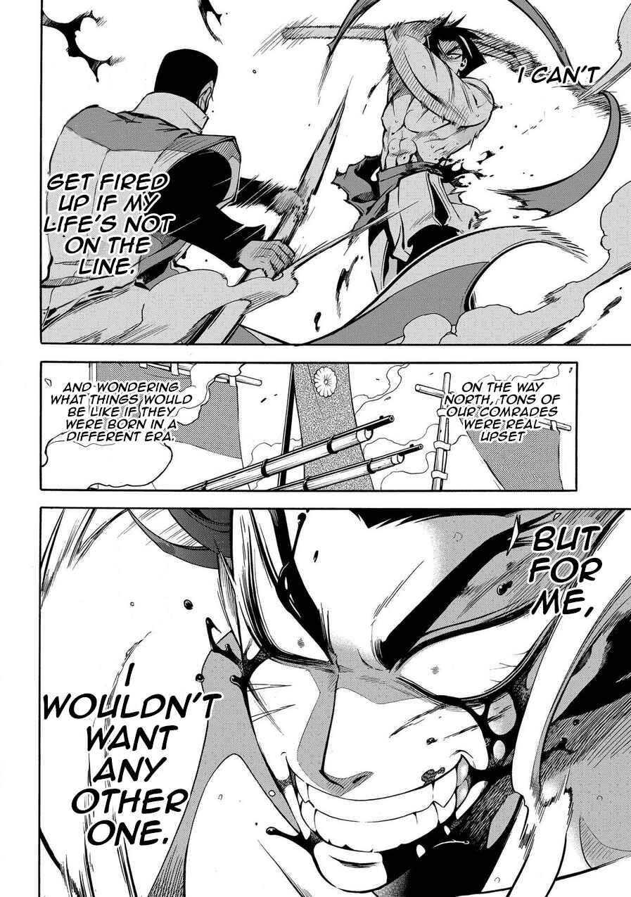 Page 19 Chapter 78 Peace Maker Kurogane