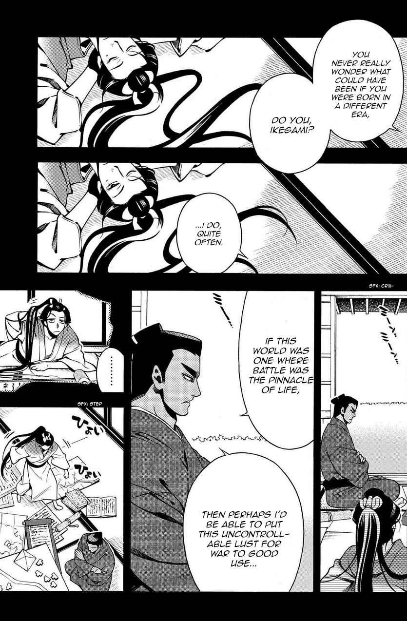 Page 2 Chapter 78 Peace Maker Kurogane