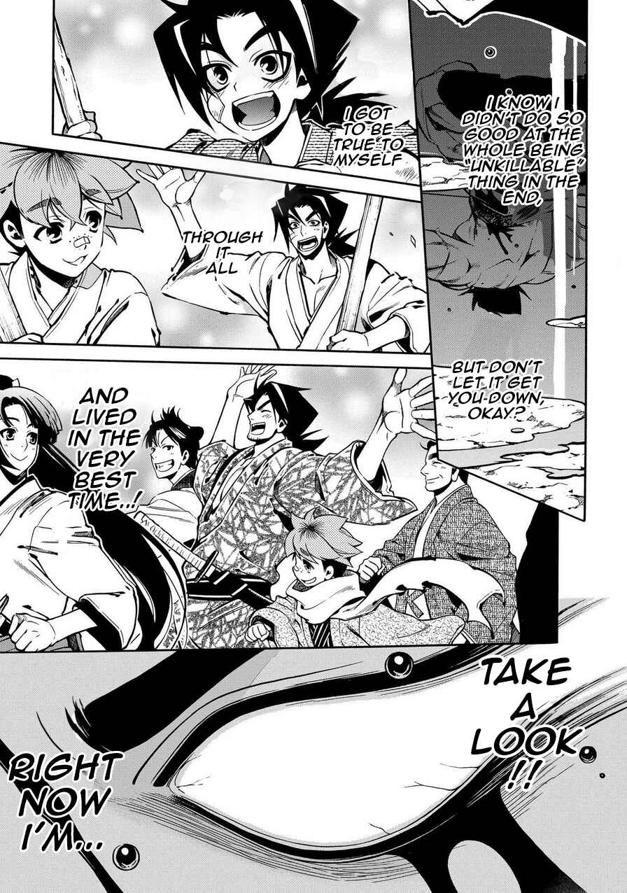 Page 20 Chapter 78 Peace Maker Kurogane