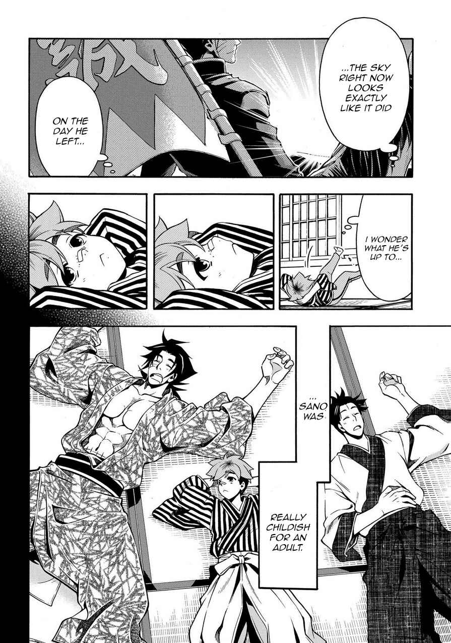 Page 26 Chapter 78 Peace Maker Kurogane