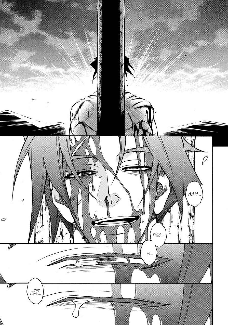 Page 29 Chapter 78 Peace Maker Kurogane