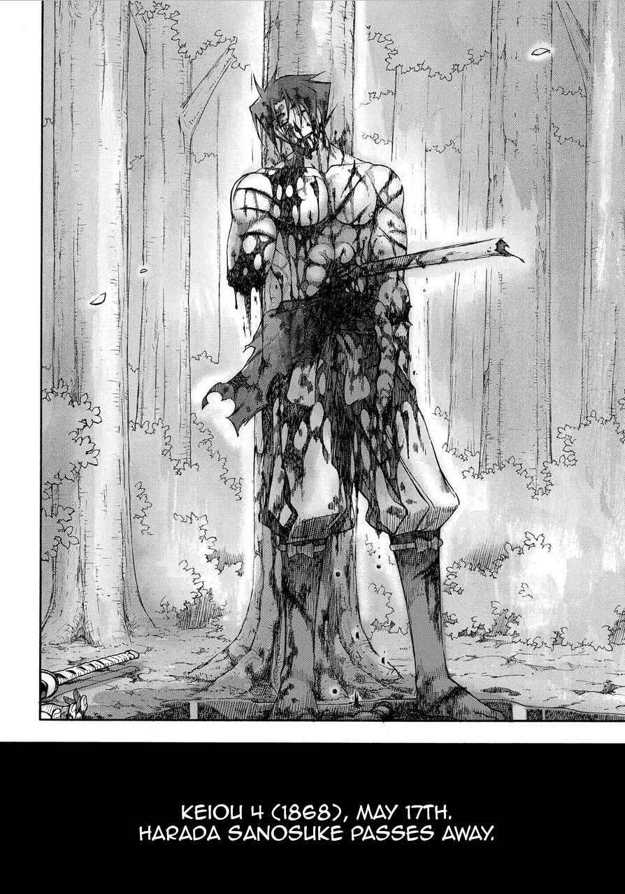 Page 30 Chapter 78 Peace Maker Kurogane