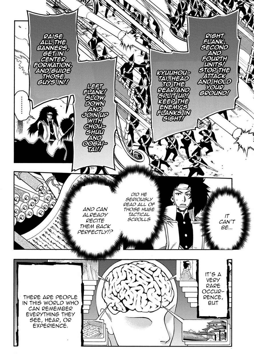 Page 5 Chapter 78 Peace Maker Kurogane