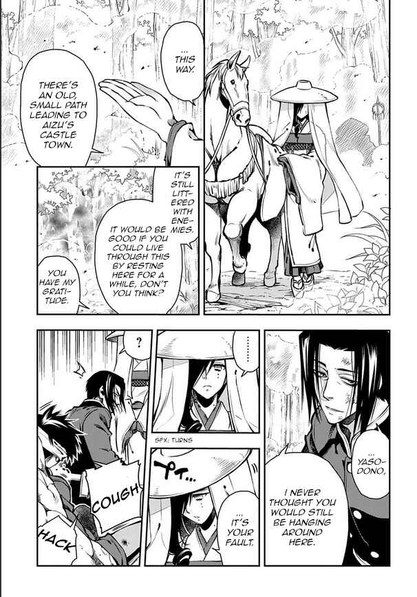 Page 13 Chapter 90 Peace Maker Kurogane