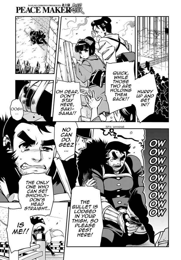 Page 19 Chapter 90 Peace Maker Kurogane