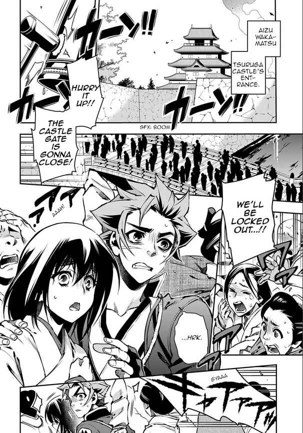 Page 2 Chapter 90 Peace Maker Kurogane
