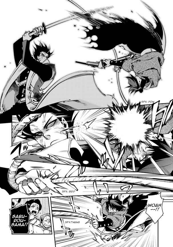 Page 20 Chapter 90 Peace Maker Kurogane